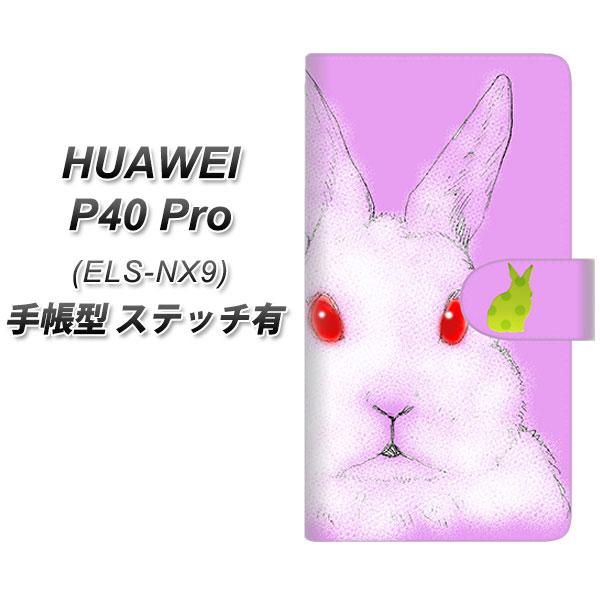 t@[EFC P40 Pro 5G ELS-NX9 蒠^ X}zP[X yXeb`^Cvz YD875 ETM02 UV J