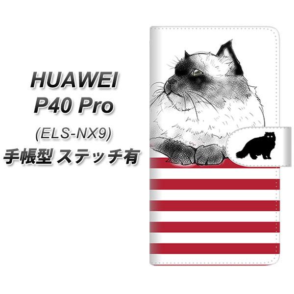 �t�@�[�E�F�C P40 Pro 5G ELS-NX9 �蒠�^ �X�}�z�P�[�X �y�X�e�b�`�^�C�v�z YE945 �q�}������02 UV��� ���J��