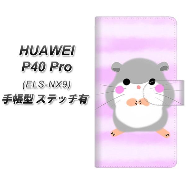 �t�@�[�E�F�C P40 Pro 5G ELS-NX9 �蒠�^ �X�}�z�P�[�X �y�X�e�b�`�^�C�v�z YF828 �͂ނ����[ UV��� ���J��