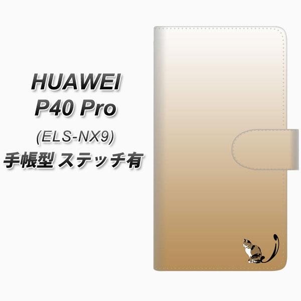 �t�@�[�E�F�C P40 Pro 5G ELS-NX9 �蒠�^ �X�}�z�P�[�X �y�X�e�b�`�^�C�v�z YI850 �C�j�V���� �l�R I UV��� ���J��
