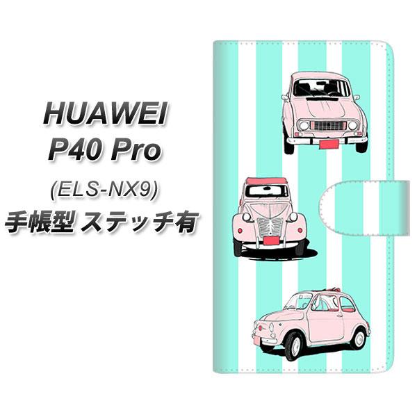 車 アクセサリー かわいいの人気商品 通販 価格比較 価格 Com