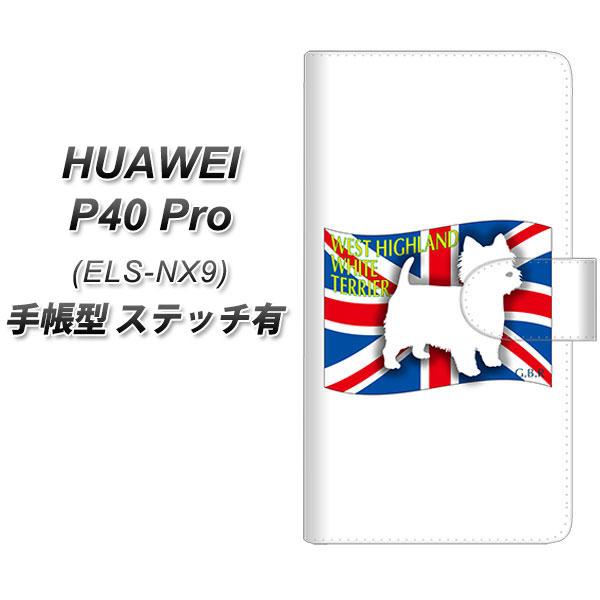 �t�@�[�E�F�C P40 Pro 5G ELS-NX9 �蒠�^ �X�}�z�P�[�X �y�X�e�b�`�^�C�v�z ZA856 �E�G�X�g�n�C�����h�z���C�g�e���A UV��� ���J��