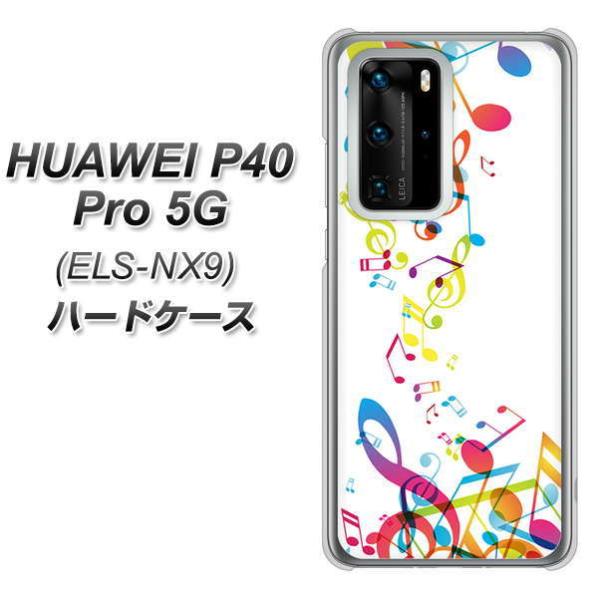 �t�@�[�E�F�C P40 Pro 5G ELS-NX9 �n�[�h�P�[�X �J�o�[ 319 ���̍����v �f�ރN���A UV���