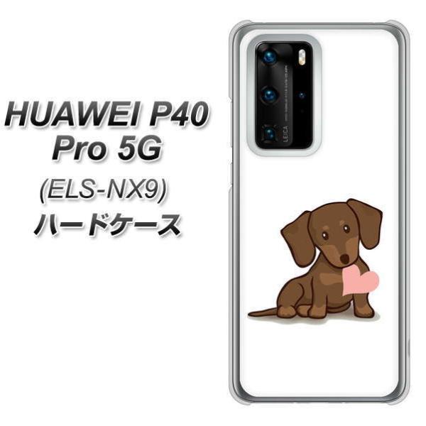 �t�@�[�E�F�C P40 Pro 5G ELS-NX9 �n�[�h�P�[�X �J�o�[ 394 i-love-�_�b�N�X �f�ރN���A UV���