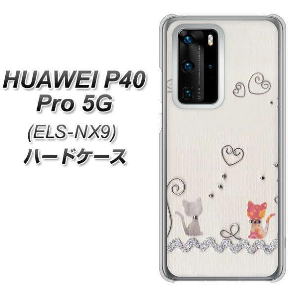 t@[EFC P40 Pro 5G ELS-NX9 n[hP[X Jo[ 1103 Ntgʐ^ lR (C[1) fރNA UV