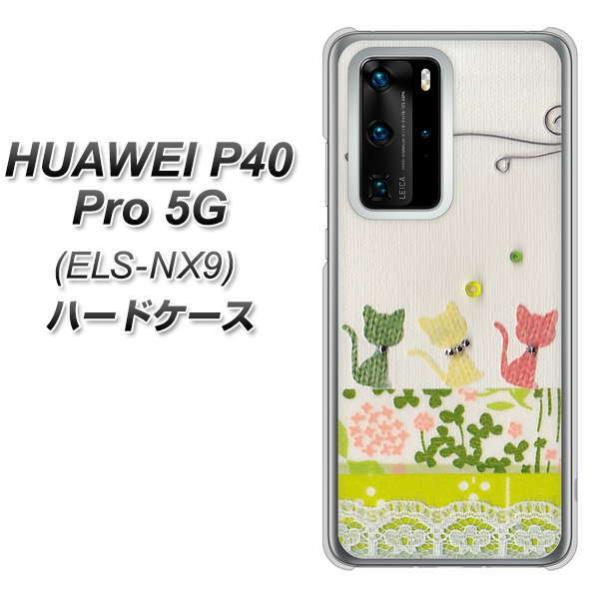 t@[EFC P40 Pro 5G ELS-NX9 n[hP[X Jo[ 1106 Ntgʐ^ lR (C[2) fރNA UV