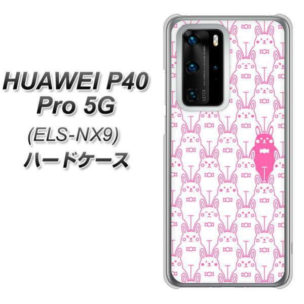 t@[EFC P40 Pro 5G ELS-NX9 n[hP[X Jo[ MA914 p^[ ETM fރNA UV
