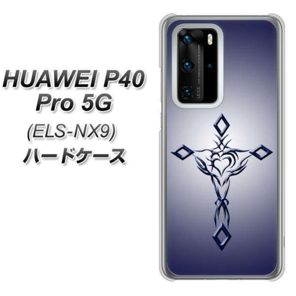 t@[EFC P40 Pro 5G ELS-NX9 n[hP[X Jo[ VA899 n[g̃NX u[ fރNA UV