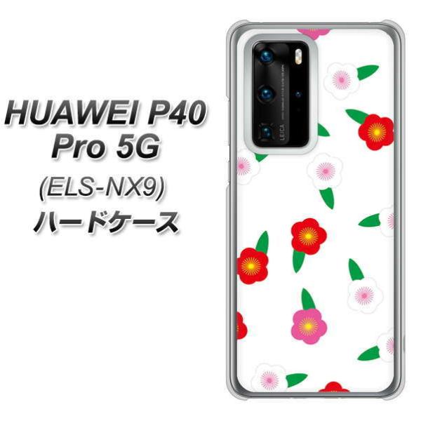 �t�@�[�E�F�C P40 Pro 5G ELS-NX9 �n�[�h�P�[�X �J�o�[ VA958 �ԕ� �~ �z���C�g �f�ރN���A UV���