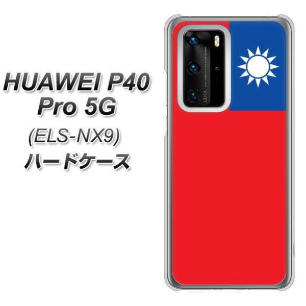 �t�@�[�E�F�C P40 Pro 5G ELS-NX9 �n�[�h�P�[�X �J�o�[ VA990 ��p �f�ރN���A UV���