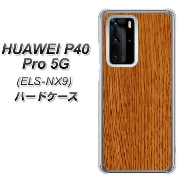 �t�@�[�E�F�C P40 Pro 5G ELS-NX9 �n�[�h�P�[�X �J�o�[ VA998 �ؖ� ���C�g�u���E�� �f�ރN���A UV���