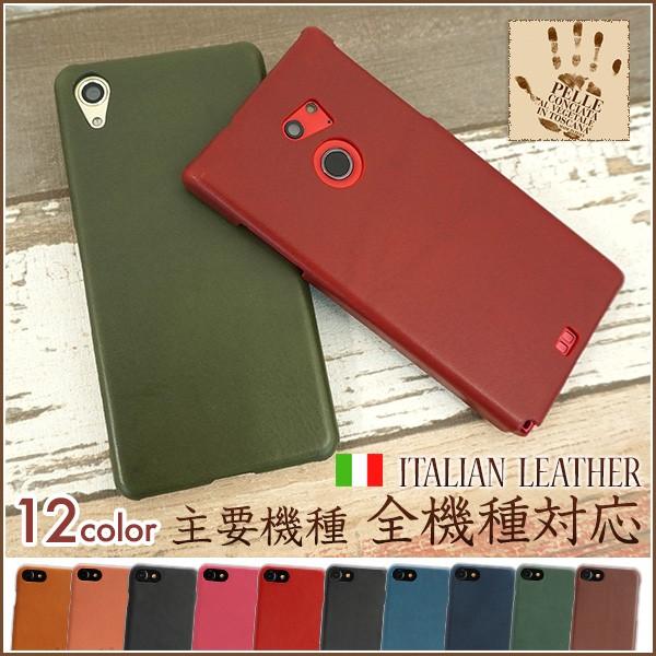 X}zP[X v@ S@Ή ܂ƑS\ C^AU[ {v P[X Jo[ iphone16 P[X SE2 12 Xperia 5II X}zJo[ [֑