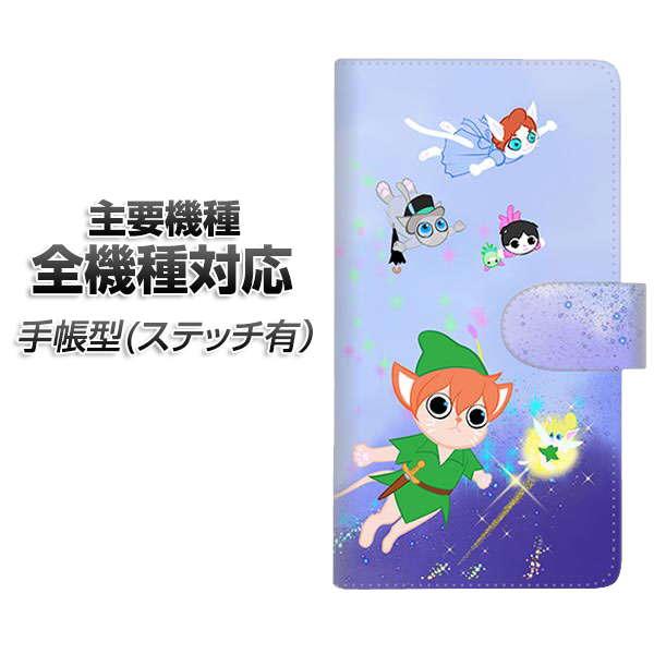 スマホケース 手帳型 全機種対応 カード収納 ステッチタイプ YJ256 ピーターにゃん iPhone Air iPhone17 iPhone16 Pro MaX Xperia Ace III Google Pixel 10