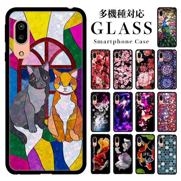 スマホケース 多機種対応 強化ガラス フラワー 花 ステンドグラス 猫 クジャク 蝶 金魚 パターン メール便送料無料 Iphone13 Galaxy S10 S10 Aquos R3 Sense3 Exc2gc38a Gla スマホケース専門店 けーたい自慢 通販 Yahoo ショッピング