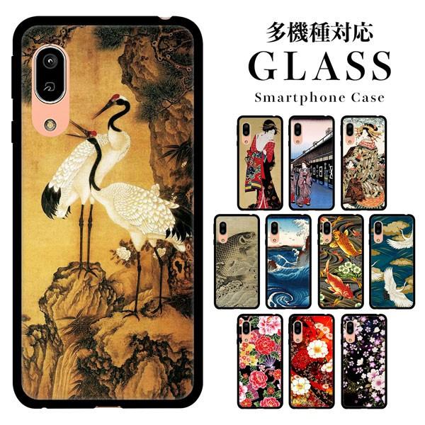 X}zP[X @Ή KX a   g   Ԋ@ [֑ iPhone13 pro max GALAXY S10+ Xperia XZ1 5 AQUOS R3 sense3