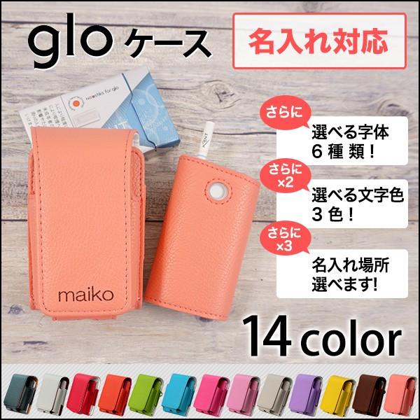 グロー ケース 名入れ - 電子タバコ・加熱式タバコの人気商品・通販・価格比較 - 価格.com グロー ケース 名入れ - 電子タバコ・加熱式タバコの人気商品・通販・価格比較 - 価格.com
