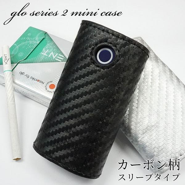 glo series 2 mini グロー シリーズ2 ミニ ケース スリーブ カバー 