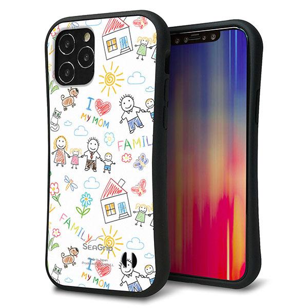 iPhone ケース SEA Grip グリップケース Sライン 709 ファミリー