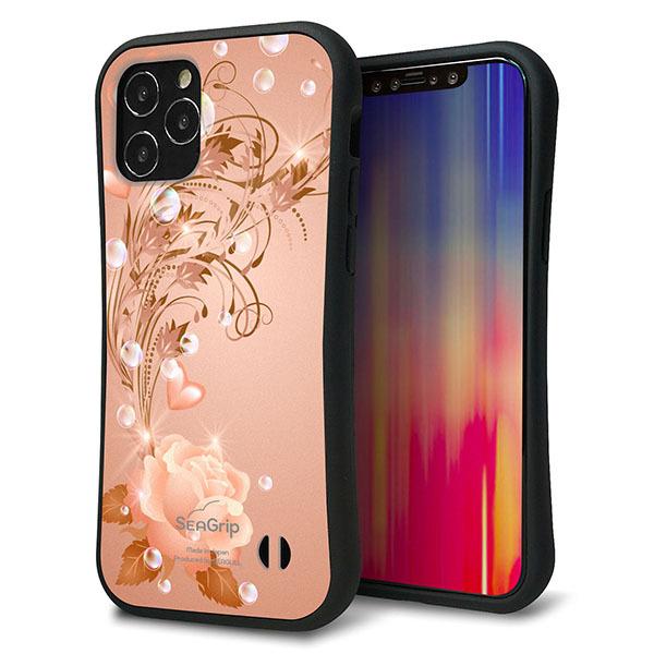 【さらさら】iPhone16ケース+リップケース iPhone16 ケース クリア 食べられるリンゴ スマホケース 側面