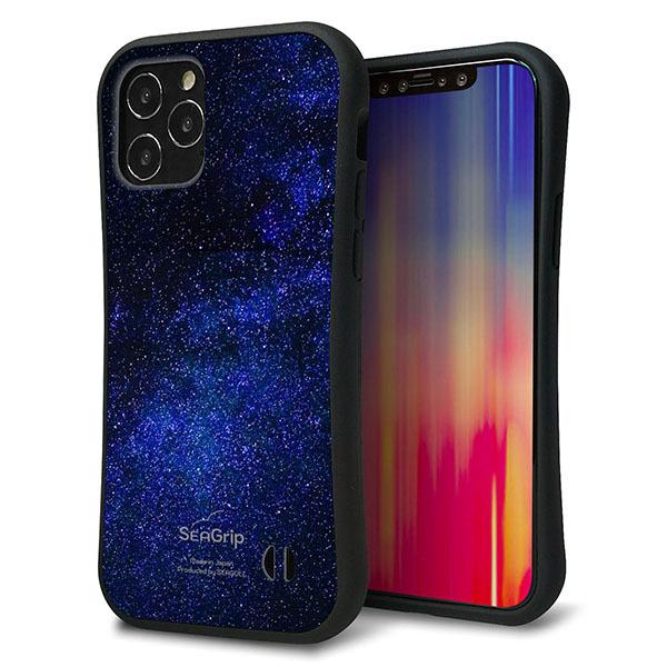 iPhone P[X SEA Grip ObvP[X SC KM924 Galaxias Blue ACtH UV X}zP[X Xgbvz[ ϏՌ iPhone16 15  [֑