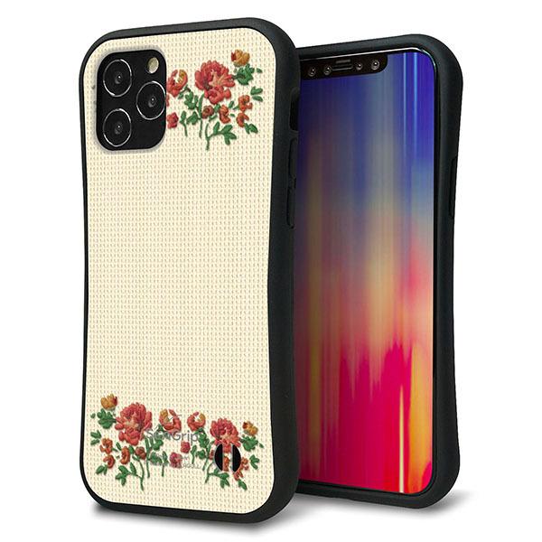 iPhone �P�[�X SEA Grip �O���b�v�P�[�X S���C�� KM941 �Ԏh�J�� ���b�h�t�����[ �I�t�z���C�g  UV��� �X�}�z�P�[�X �X�g���b�v�z�[�� ���[���֑�������