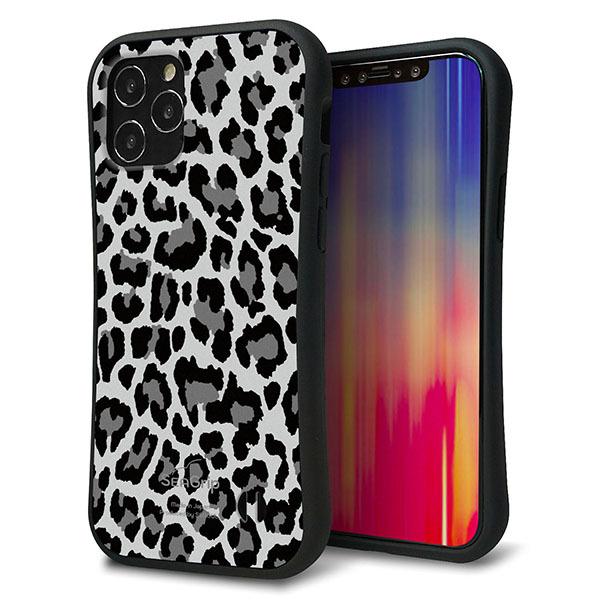 Ucurum Bir Kitap Okudum Tanimlamak シー デザイン スマホケース Amazon Shop Lawless Com