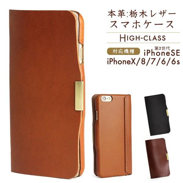 X}zP[X iPhone Ή Ȗ؃U[ {v High-class X}z Jo[ gуP[X [֑