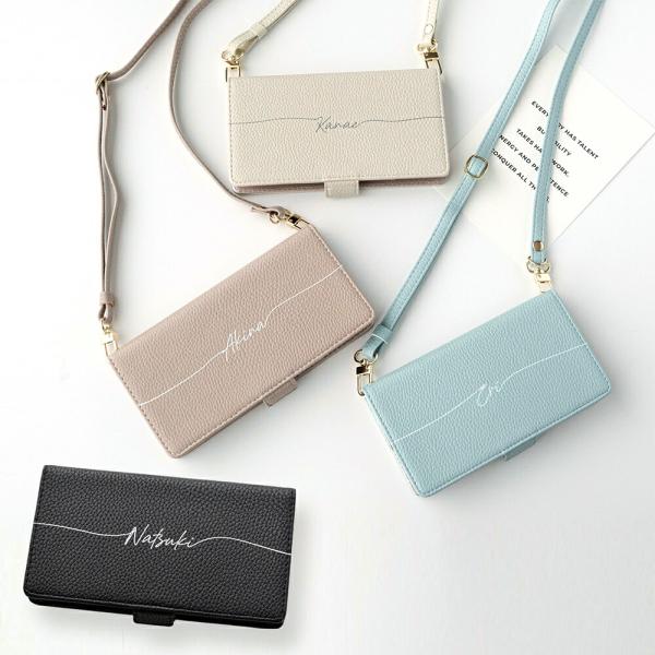 スマホケース 手帳型 全機種対応 Simple 名入れ 長さ調整可能ストラップ付き スマホショルダー ストラップ iphone17 ケース iphone 16e メール便送料無料