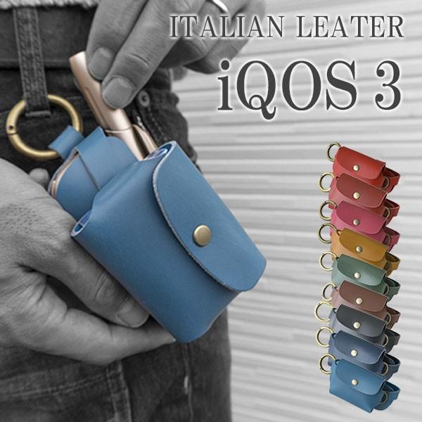 iQOS3 ACRX3 y Zp[g P[X z C^AU[