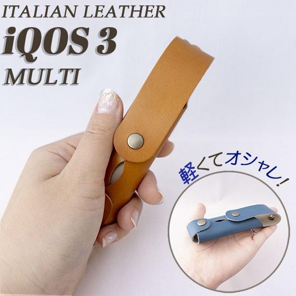 iQOS3 ACRX3 MULTIP[Xy Light z C^AU[ [֑