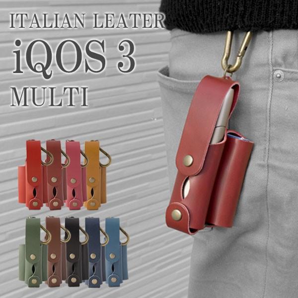 iQOS3 ACRXR MULTIP[X y HARD ^oRP[Xt zC^AU[