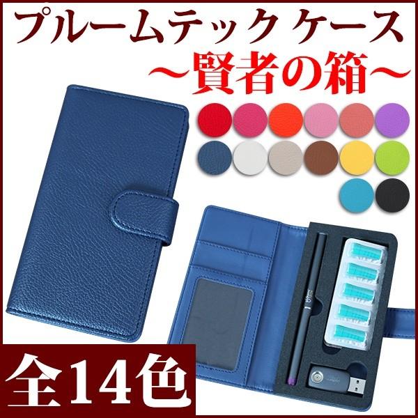 v[ebN P[X ploom tech P[X 蒠^  ҂̔ v[ebNP[X Jo[ [֑