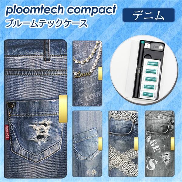 v[ebN P[X Jo[ Ploom tech 蒠^ RpNg  y fj z _[Wfj [֑