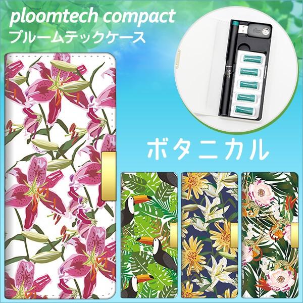 v[ebN P[X Jo[ Ploom tech 蒠^ RpNg  y {^jJ z ԕ sN O[ [֑