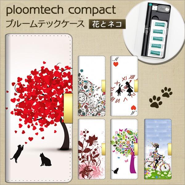 v[ebN P[X Jo[ Ploom tech 蒠^ RpNg  y ԂƃlR z ԕ t[ lR Lbg L [֑