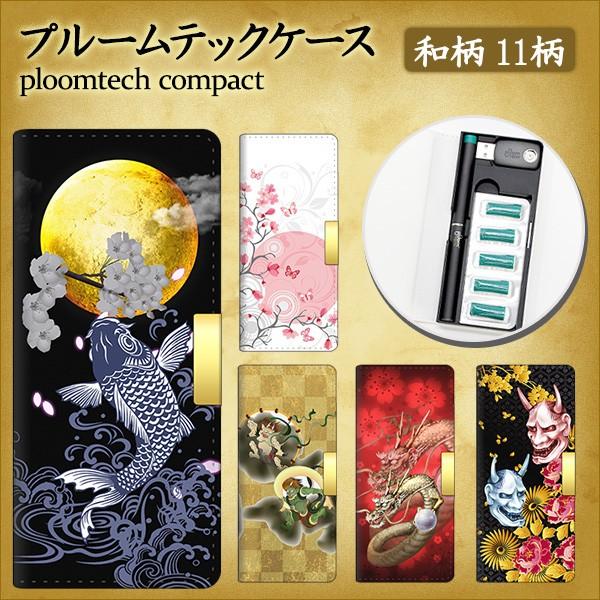 v[ebN P[X Jo[ Ploom tech 蒠^ RpNg  y a z   __  gt  [֑