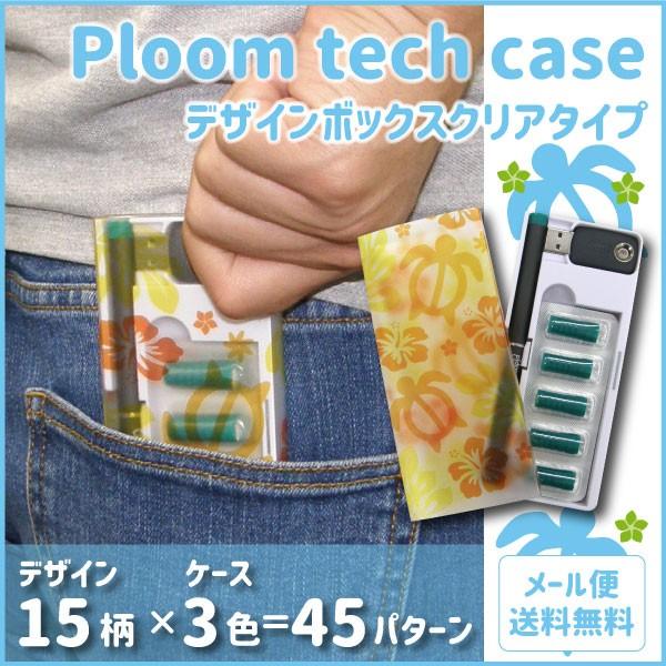 v[ebN Ploom TECH P[X ܂Ƃ߂Ď[ RpNg  v[ebNP[X fUC {bNXNA^Cv [֑