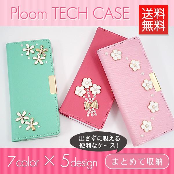 v[ebN P[X Ploom teck CXg[fR uԁv RpNg ܂Ƃ߂Ď[ oɋz X[YP[X S6F [֑