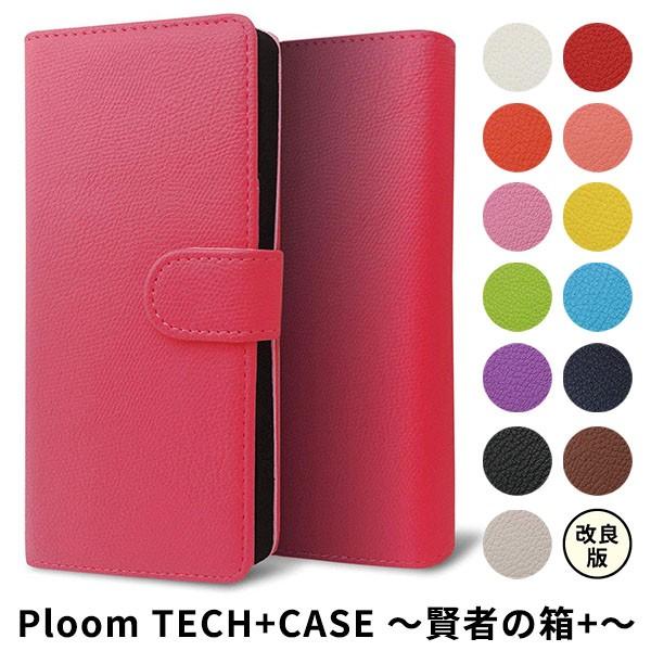 Ploom TECH + v[ebN vX P[X RpNg X Jo[ 蒠^ ܂Ƃ߂Ď[ ploom tech+ P[X ҂̔+ U[  [֑