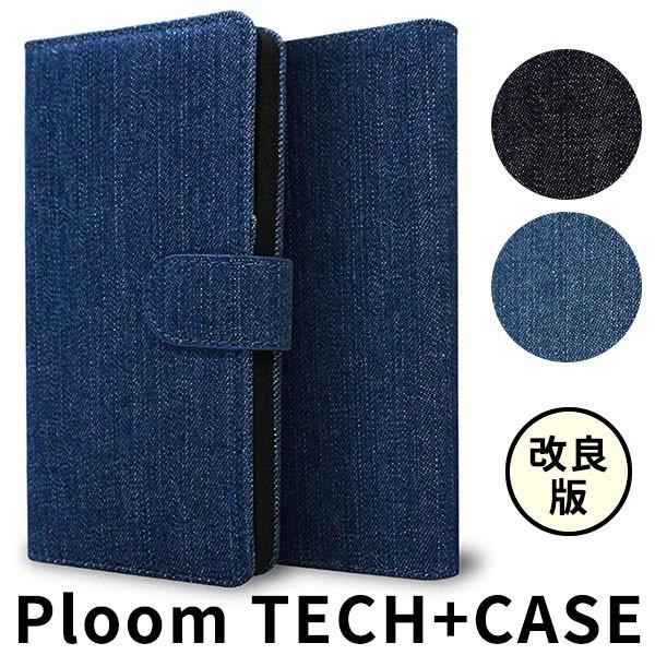 Ploom TECH + v[ebN vX P[X RpNg X Jo[ 蒠^ ܂Ƃ߂Ď[ ploom tech+ P[X Rfj JWA [֑