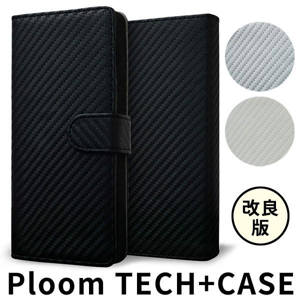 Ploom TECH + v[ebN vX P[X RpNg X Jo[ 蒠^ ܂Ƃ߂Ď[ ploom tech+ P[X J[{ U[  [֑