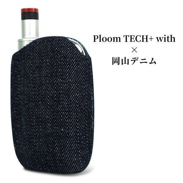 プルーム テック プラス プレゼント 生活雑貨の人気商品 通販 価格比較 価格 Com