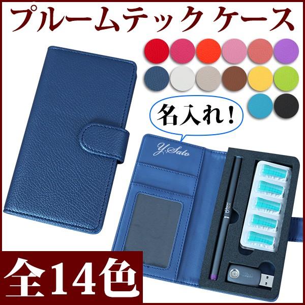 ploom v[ ebN P[X 蒠^ RpNg  y ҂̔+ z v[ Jo[ U[ Mtg [֑