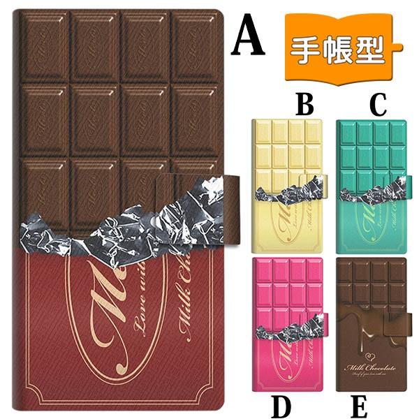 スマホケース 手帳型 多機種対応 005 チョコレート Iphone Se2 Iphone13 Pro Iphone12 Mini Iphone11 Pro Max Iphonexr Arrows Be3 携帯ケース スマホ カバー Exc2t05a Dap スマホケース専門店 けーたい自慢 通販 Yahoo ショッピング