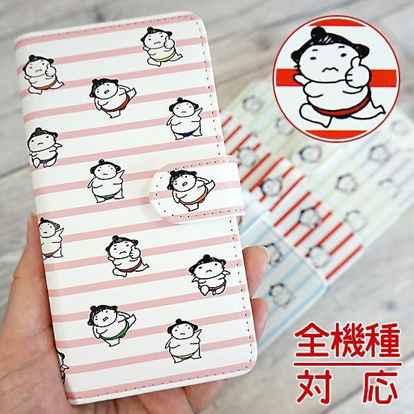 スマホケース 手帳型 全機種対応 iphone17 ケース Pro Google Pixel 10