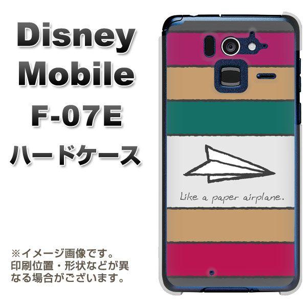 ディズニー Mobile F 07e ハードケース カバー Ia809 かみひこうき 素材クリア Uv印刷 F 07e Uvcia809 スマホケース専門店 けーたい自慢 通販 Yahoo ショッピング