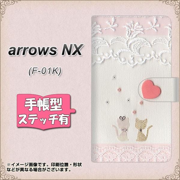 �A���[�YNX F-01K �蒠�^ �X�}�z�P�[�X �y�X�e�b�`�^�C�v�z 1105 �N���t�g�ʐ^ �l�R (�n�[�gS) ���J��