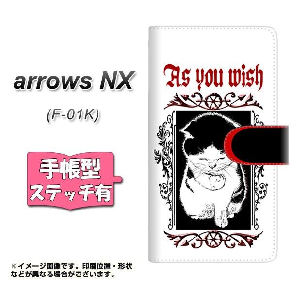 �A���[�YNX F-01K �蒠�^ �X�}�z�P�[�X �y�X�e�b�`�^�C�v�z YF981 �~���E02 ���J��