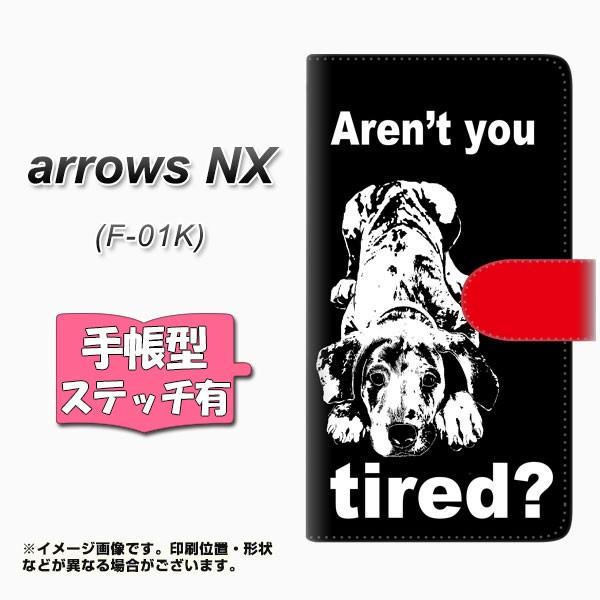 �A���[�YNX F-01K �蒠�^ �X�}�z�P�[�X �y�X�e�b�`�^�C�v�z YF997 �o�E���E08 ���J��