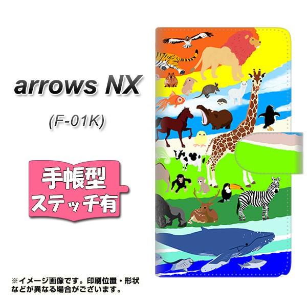 �A���[�YNX F-01K �蒠�^ �X�}�z�P�[�X �y�X�e�b�`�^�C�v�z YJ201 �A�j�}�� �v���l�b�g ���� �J���t�� ���킢�� ���J��